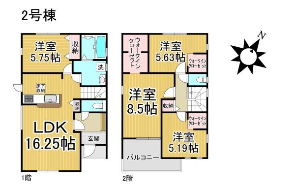 日進市米野木町第22号棟