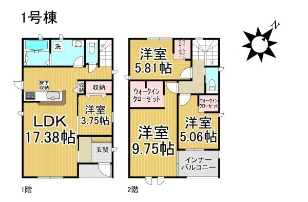 日進市米野木町第21号棟