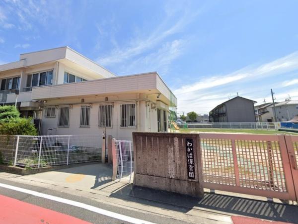 みよし市三好町6期2棟1号棟(みよし市立わかば保育園)