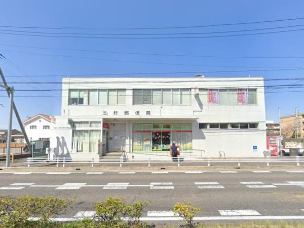 みよし市三好町6期2棟1号棟(三好郵便局)