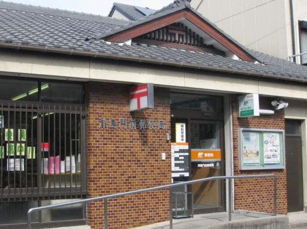 津島市大和町1号棟(津島門前郵便局)