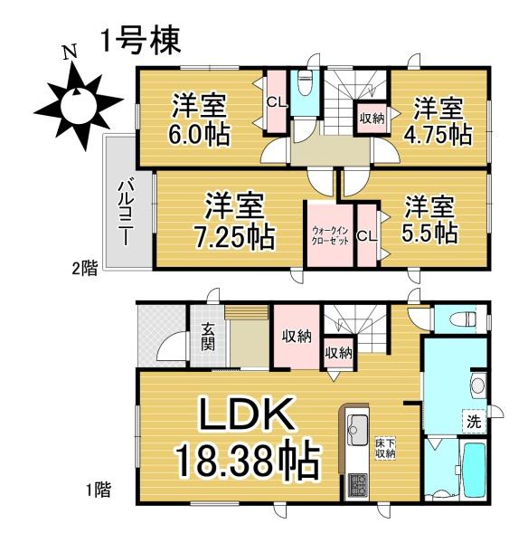 津島市神守町1号棟