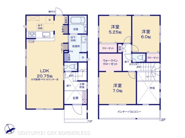 知多市つつじが丘3丁目1号棟