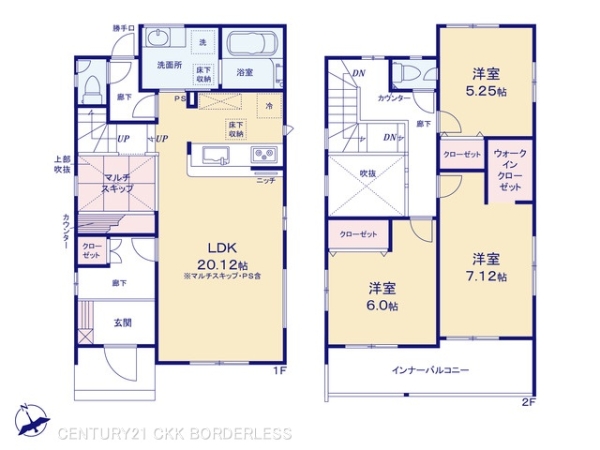 知多市つつじが丘3丁目2号棟