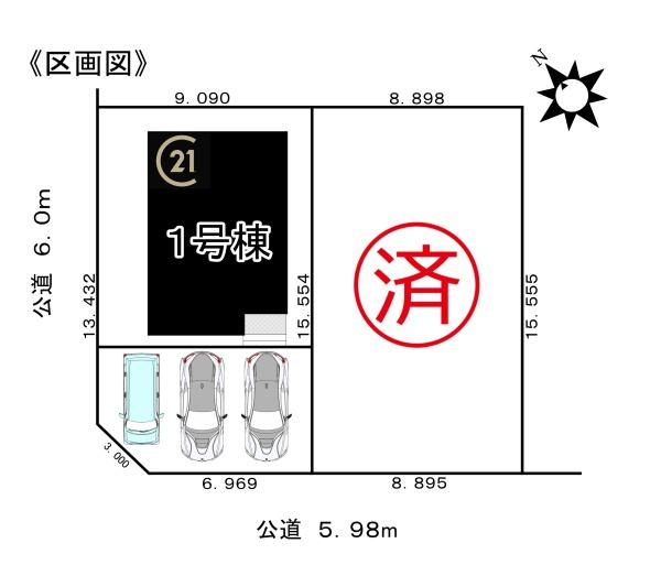 【1号棟】緑区諸の木第1　新築分譲住宅　全2棟