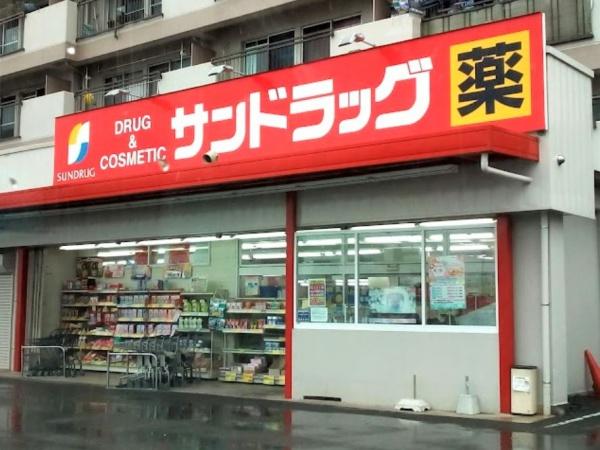 中川区服部2期　2号棟(サンドラッグ千音寺店)