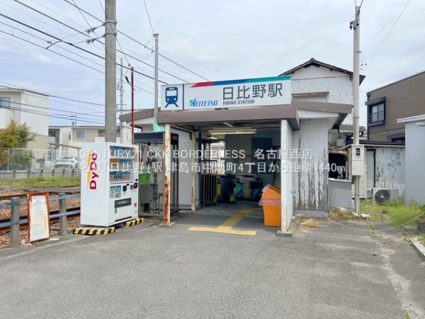 津島市中地町4丁目2号棟(名鉄「日比野」駅)