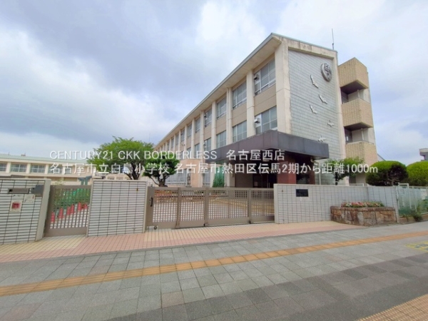 名古屋市熱田区伝馬２丁目の新築一戸建(名古屋市立白鳥小学校)
