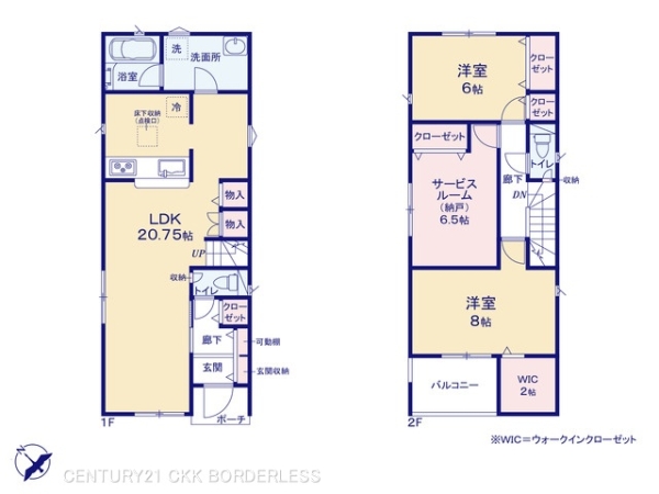 東海市高横須賀町第43号棟