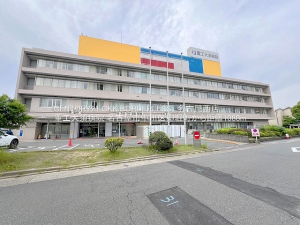名古屋市中川区柳堀町(重工大須病院)