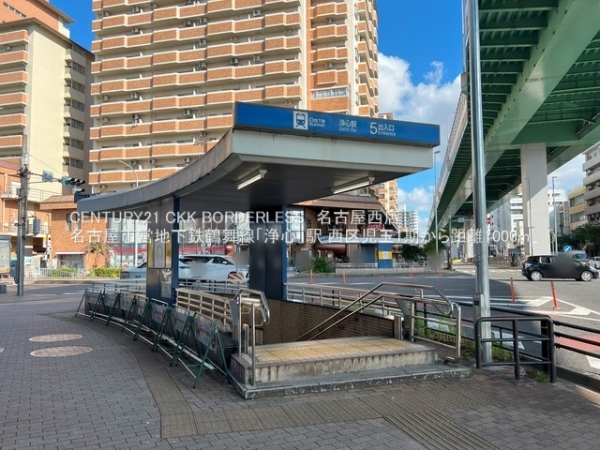 西区児玉1期1号棟(名古屋市営地下鉄鶴舞線「浄心」駅)