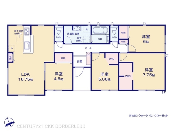 日進市米野木町の平屋1号棟