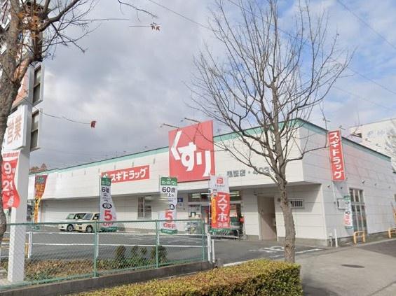 日進市米野木町の平屋1号棟(スギドラッグ黒笹店)