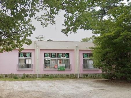 安城市高棚町第31号棟(安城市立えのきこども園)