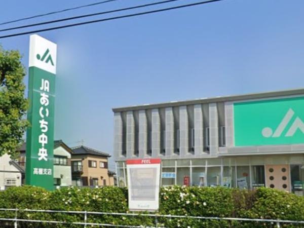 安城市高棚町第31号棟(JAあいち中央高棚支店)