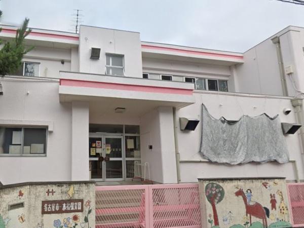 名古屋市天白区一本松1期4号棟(名古屋市一本松保育園)