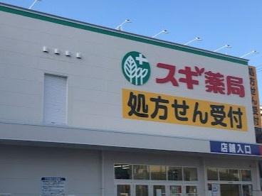 瑞穂区白砂町3丁目1号棟(スギ薬局弥富通店)