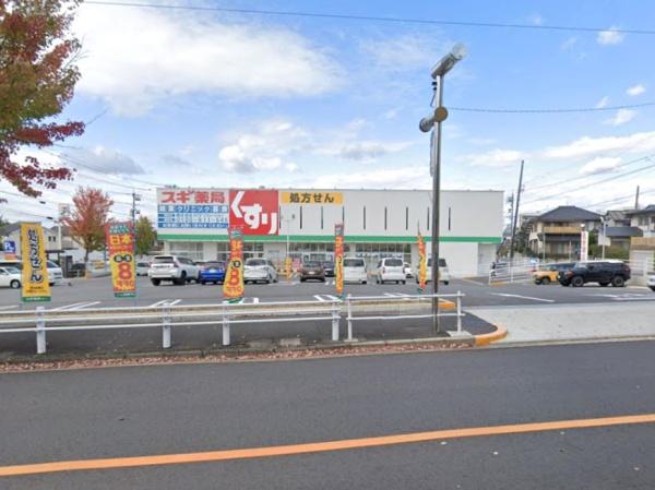 名古屋市天白区御前場町1期1号棟(スギ薬局原南店)