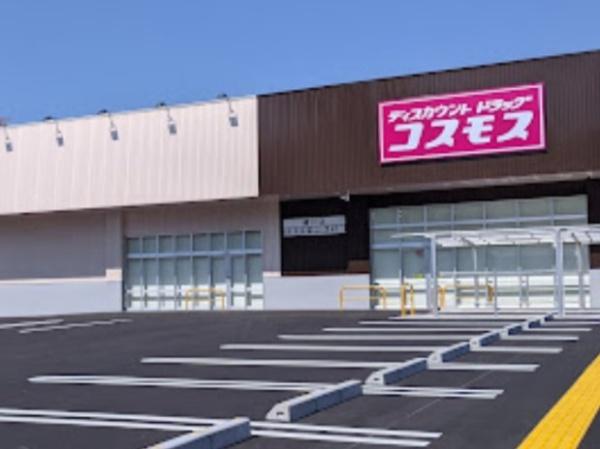 東浦町緒川8期5棟5号棟(ディスカウントドラッグコスモス緒川店)