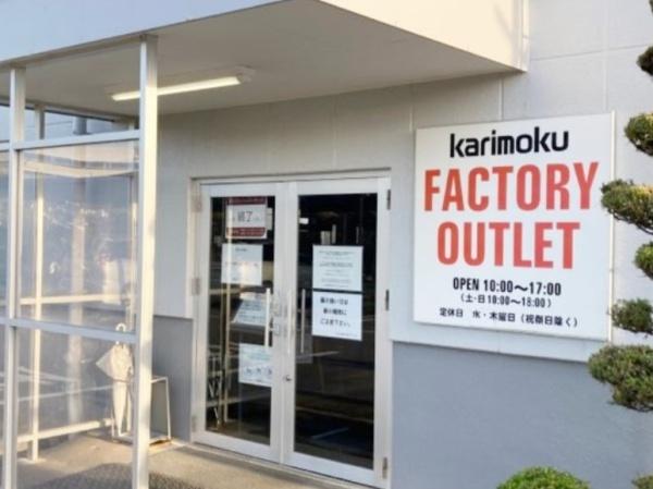 東浦町緒川8期5棟5号棟(カリモク家具緒川アウトレット)