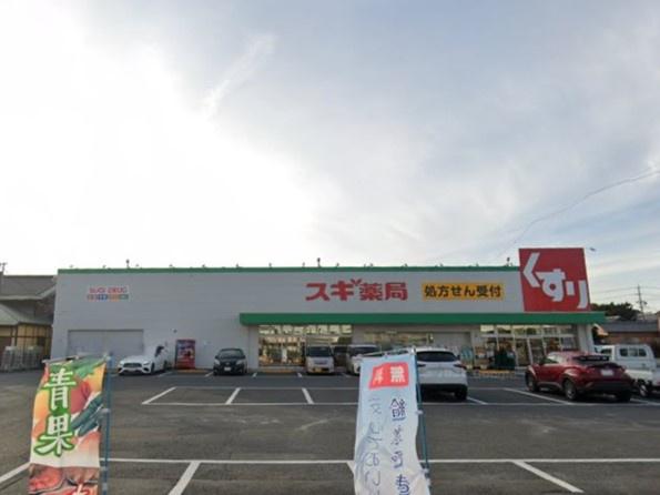 東浦町緒川8期5棟4号棟(スギ薬局東浦店)