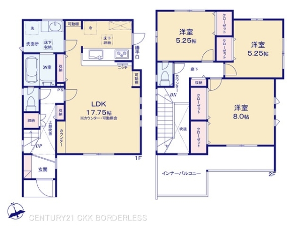 豊田市水源町2丁目2号棟