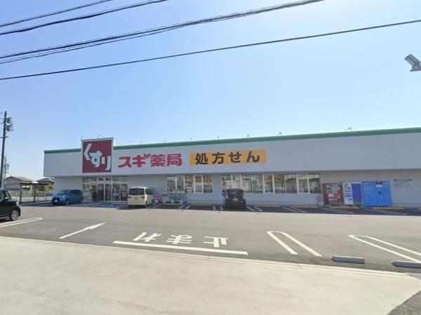 豊田市水源町24ー1期2号棟(スギ薬局前山店)
