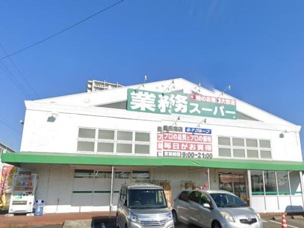 豊田市明和町1期1号棟(業務スーパー豊田南店)