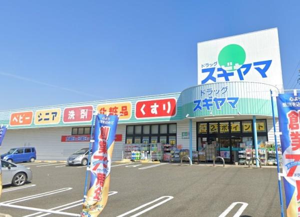 東郷町諸輪第75号棟(ドラッグスギヤマ三好店)