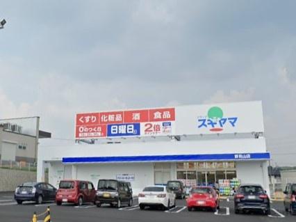 豊田市第2野見山町1号地(ドラッグスギヤマ野見山店)