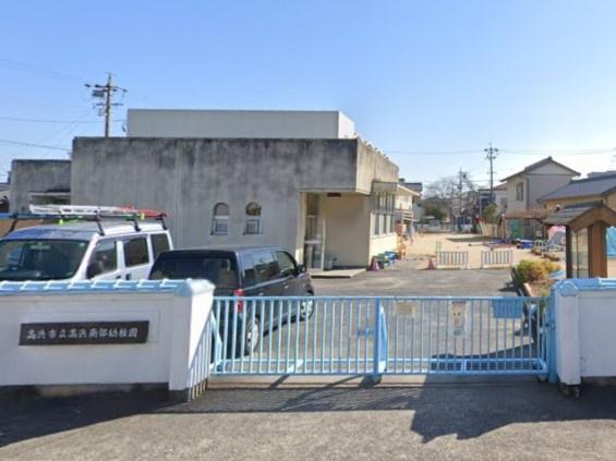 高浜第41田戸町1号棟(高浜市立高浜南部幼稚園)