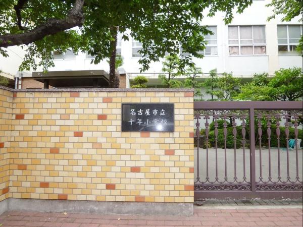 名古屋市熱田区三番町の中古一戸建て(名古屋市立千年小学校)