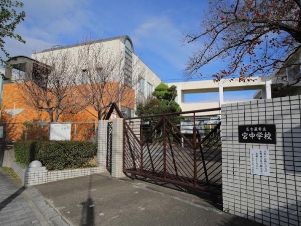 名古屋市熱田区三番町の中古一戸建て(名古屋市立宮中学校)
