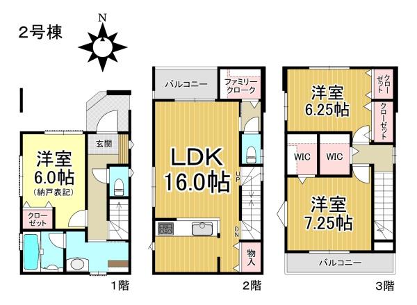 【2号棟】熱田区三番町　新築未入居