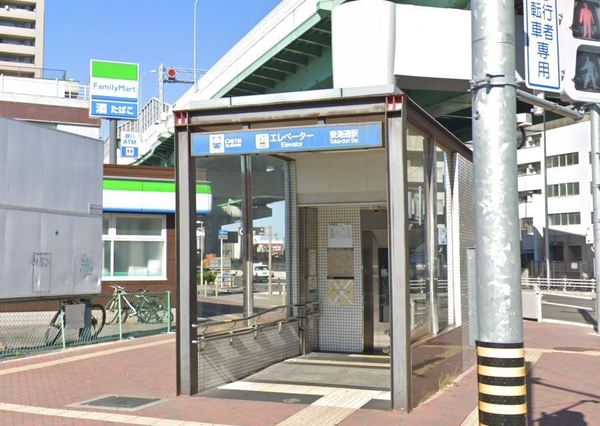名古屋市熱田区三番町の中古一戸建て(東海通駅(名古屋市交通局名港線))