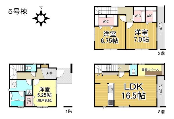 名古屋市熱田区三番町の中古一戸建て