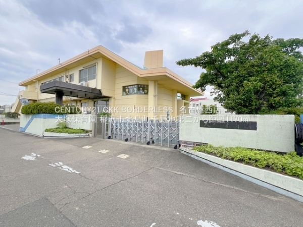稲沢市北島町千野地第二2号棟(大塚保育園)