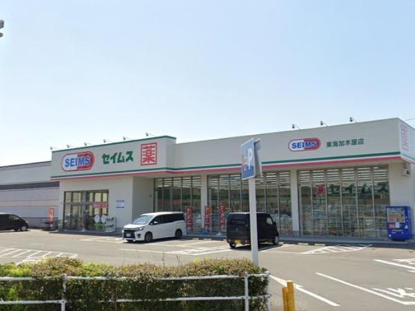 大府市吉川町2期2棟1号棟(ドラッグセイムス東海加木屋店)