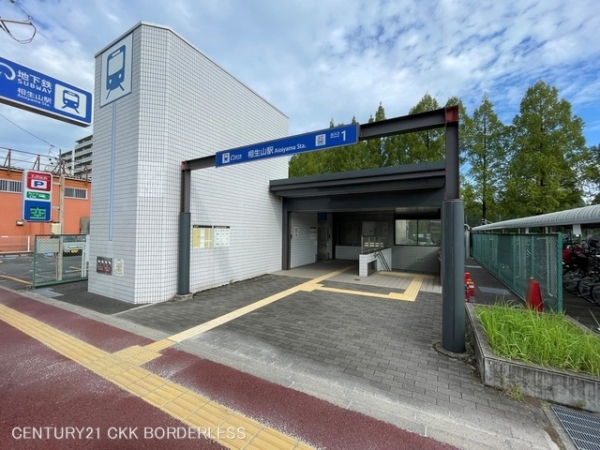 名古屋市天白区土原2期3号棟(名古屋市営地下鉄桜通線「相生山」駅)