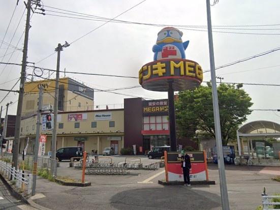 豊田市本町2棟2号棟(MEGAドン・キホーテUNY豊田元町店)