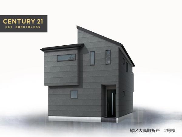 緑区大高町折戸2号棟