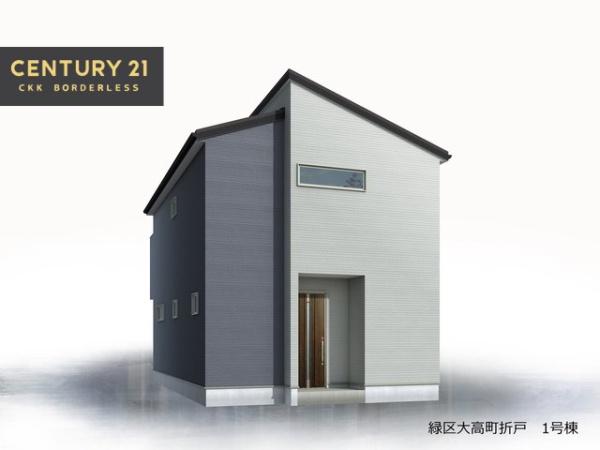 緑区大高町折戸1号棟
