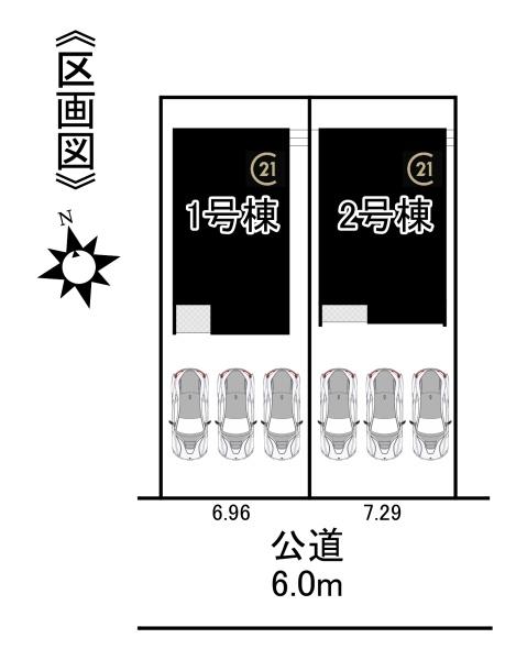 豊田市広川台小学校前1号棟