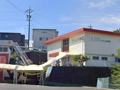 日進市藤島町長塚1号棟(ハイランド白山幼稚園)