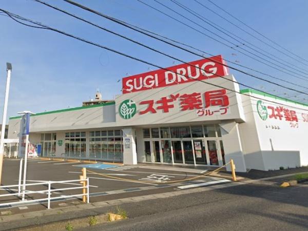 日進市藤島町長塚1号棟(スギドラッグ日進岩藤店)