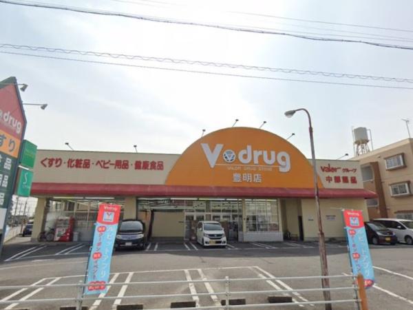 豊明市大久伝町23ー1期1号棟(V・drug豊明店)