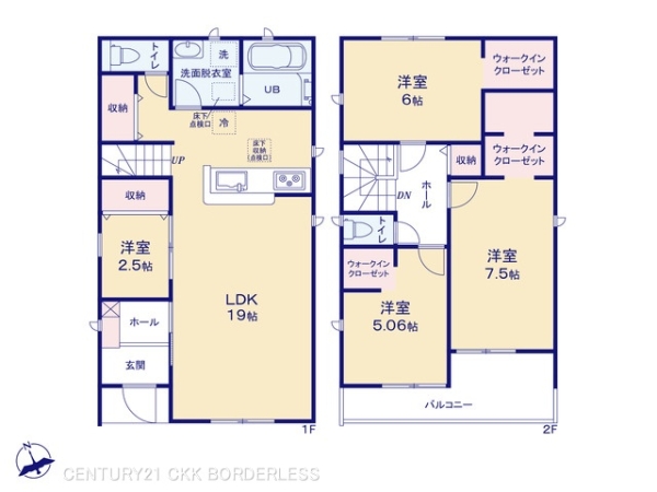 高浜市小池町3期3号棟