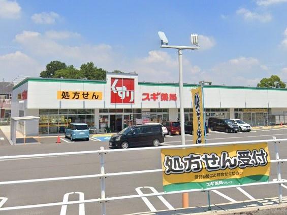 刈谷市司町1号棟(スギ薬局寺横店)
