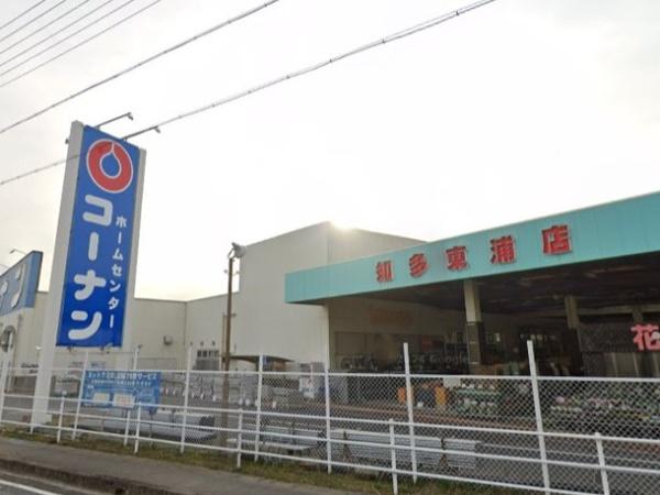 刈谷市司町1号棟(ホームセンターコーナン知多東浦店)