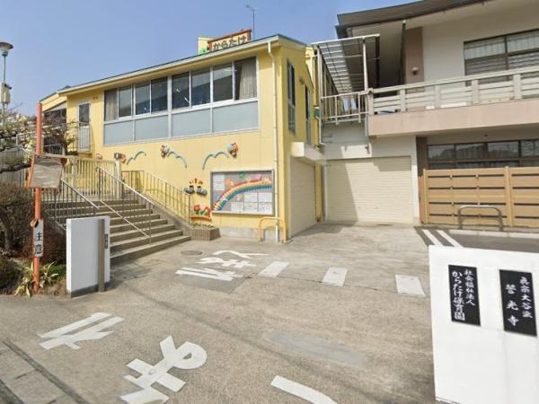 豊明市二村台第102号棟(からたけ保育園)